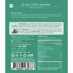 Red Chilli Powder Medium Spicy Back Label New